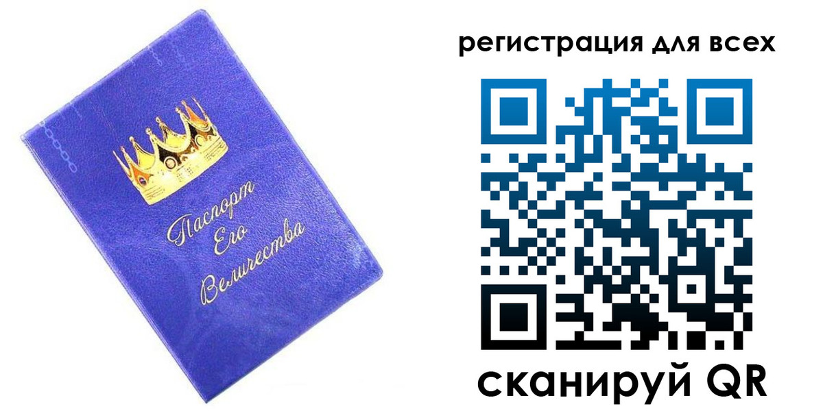 прописка законно в Выксе