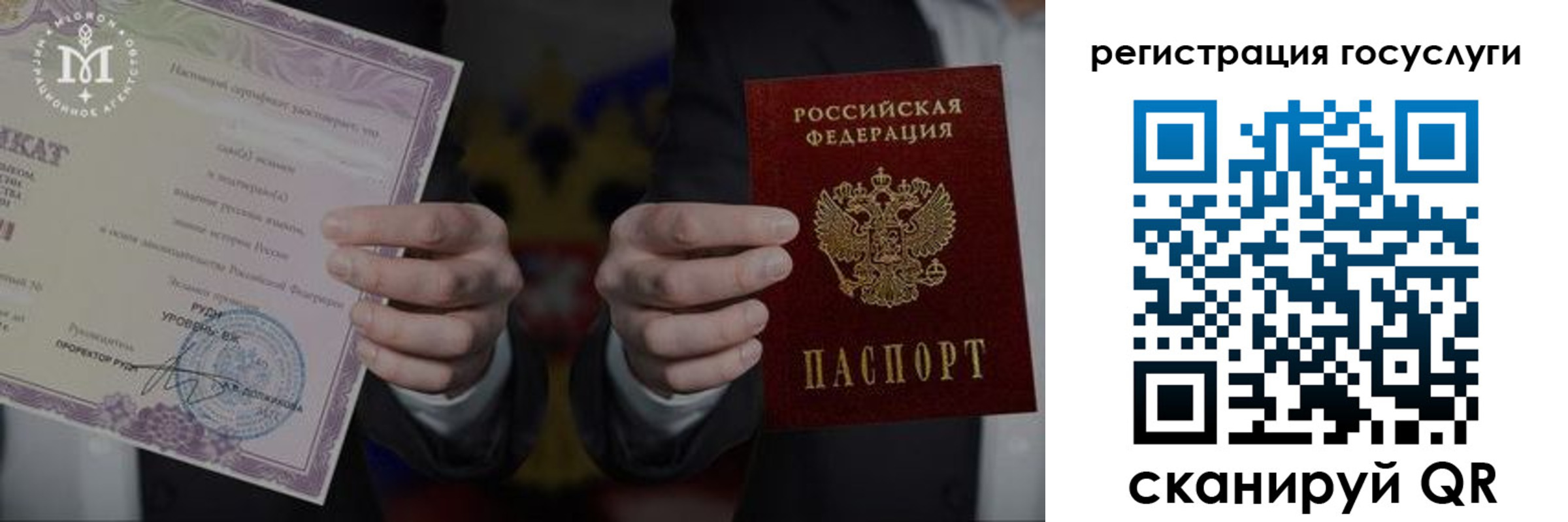 прописка от собственника в Выксе