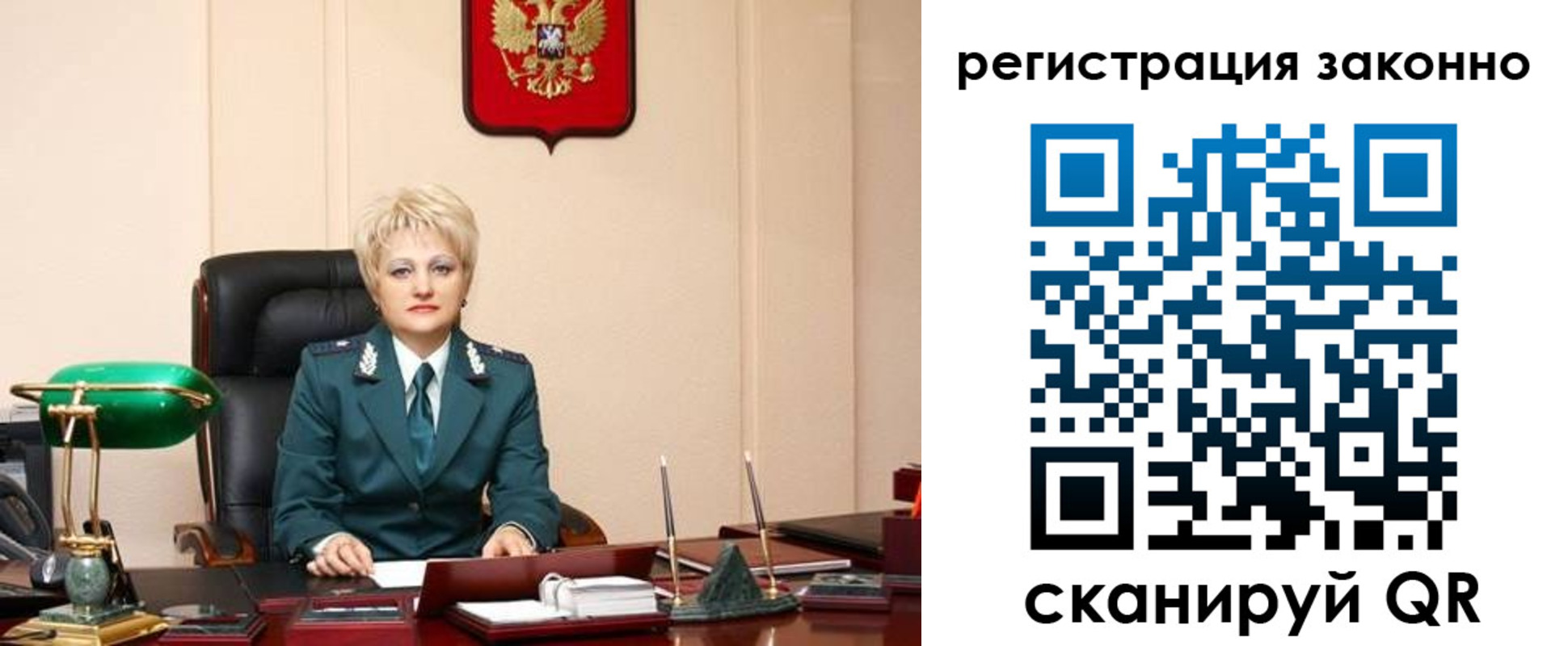 временная регистрация гарантия в Выксе