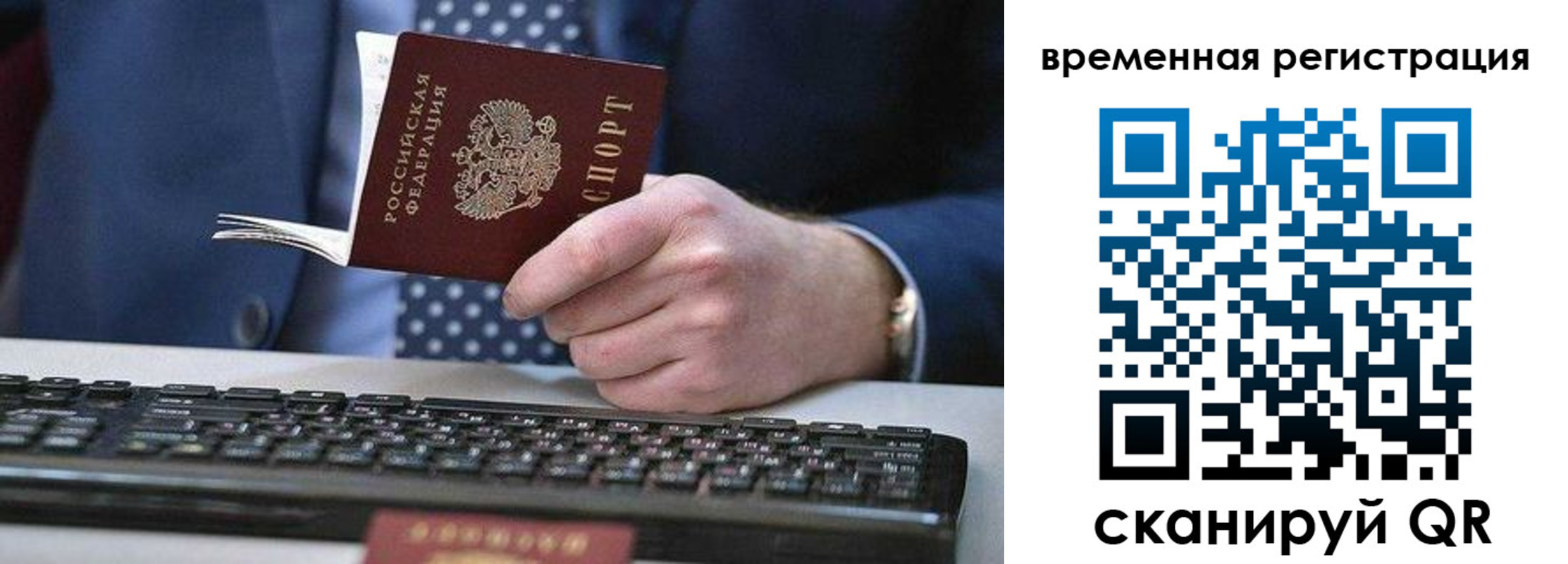 прописка иностранных граждан в Выксе