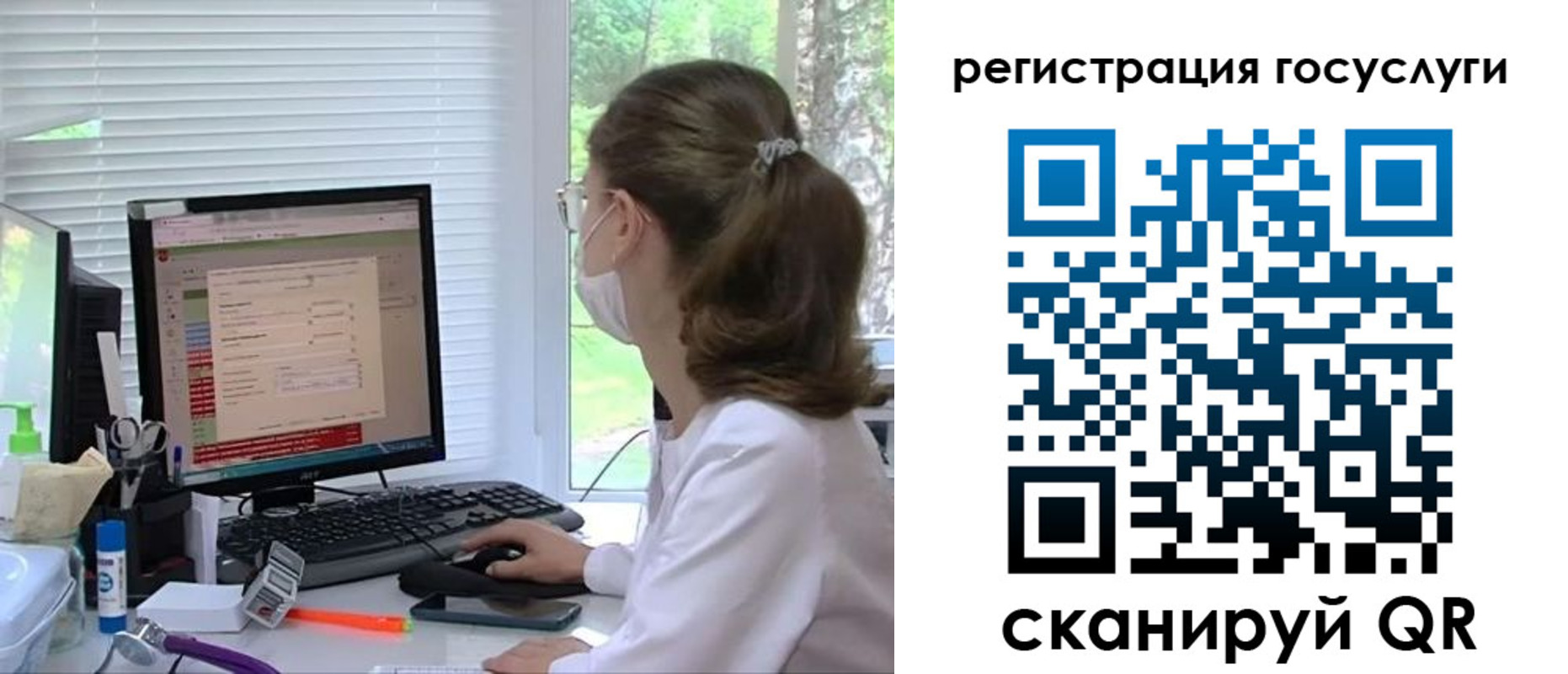 временная регистрация поиск в Выксе