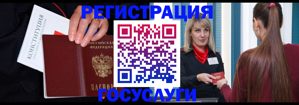 купить прописку в Выксе