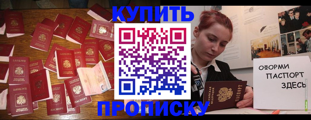 временная регистрация поиск в Выксе